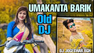 Kalabati Umakanta Barik ((  Sambalpuri Old Dj Song  ))Dj Mancha