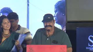 FULL EVENT Kottukkaali Trailer Launch Full Video Vetrimaaran, Mysskin, SK, Soori, Anna Ben