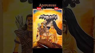 Adipurush Movie - Good Or Bad❌😡🤬  #adipurush #adipurushreview #shorts