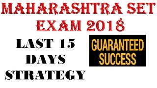 MAHARASHTRA SET -  LAST 15 DAYS STRATEGY ( MUST WATCH )