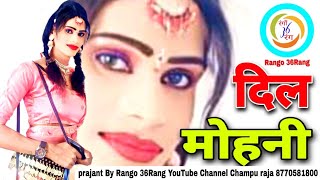 CG BEST NACHA PARTI || MAYARU MOR LATABOD || GAMMAT PART 3 | CG COMEDY VIDEO | RANGO 36RANG