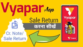 Vyapar app : Cr.Note/Sales Return करना सीखें | Vyapar app : Learn how to do Cr.Note/Sales Return !