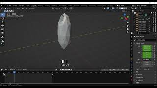 Blender バラバラに飛ぶ キーの打ち方