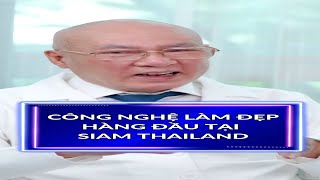 Công nghệ làm đẹp hiện đại tại SIAM Thailand #hutmobodyjet #hútmỡ #hútmỡbụng #vtmsiamthailand