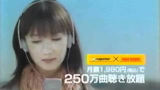 NTTドコモCM 2007春 音楽ケータイ「桜の約束」篇 波瑠 岡田将生