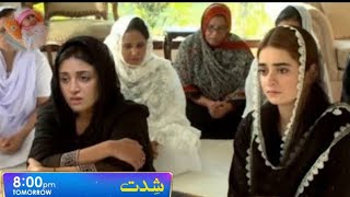 Shiddat Upcoming 51 & 52 to Last Episode Epi  Promo &Teaser || Shiddat Drama Upcoming New Promo