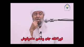 سخنراني￼￼￼الشیخ محمد علی امینی خداوند ج مارا خلق‌کرده و از آدم به وجود آورده است رزق روزی را هم میته