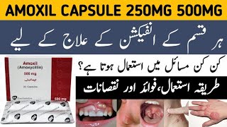 Amoxil capsule uses in urdu | Amoxil capsule 500mg | Amoxil capsule 250mg |