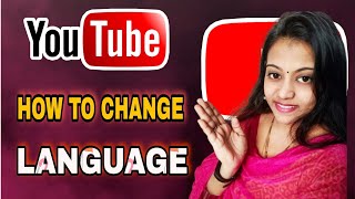 || How to change YouTube language|| YouTube language settings in telugu ||