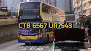 CTB T 6567 UR7543@E22X