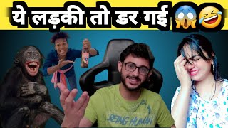 दीदी डर गई😱🤣#funny #punjabi #fun #ytshorts #trending #viralvideo #youtube #shorts