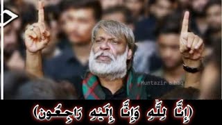 Khuda ko pukara ali aagey ! death sain rehman faqeer 2021 full Manqbat Shortvideo Ali Aagy