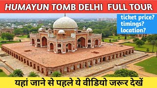 Humayun tomb Delhi vlog  | Humayun tomb delhi full tour | हुमायूं का मकबरा दिल्ली