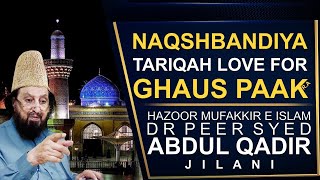 NAQSHBANDIYA TARIQAH LOVE FOR GHAUS PAAK RA - Mufakkir e Islam Pir Syed Abdul Qadir Jilani