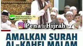 Amalkan surah al-kahfi malam atau hari jumat