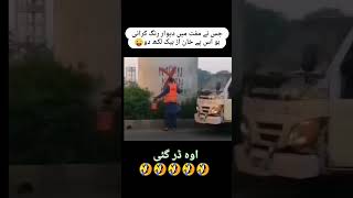 😀😭🤣😃😂🤗😆😅🤔#عمران_خان #عوام_نہیں_مان_رہی #viral#viralvideo #unfrezzmyaccount #trending #trendingshorts