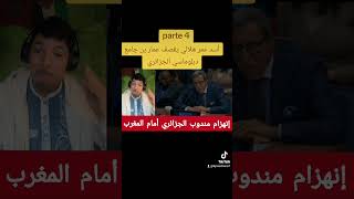 اسد عمر هلالي يقصف عمار بن جامع دبلوماسي الجزائري أمامة أعين العالم