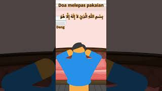 Doa Melepas Pakaian