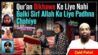 Quran Dikhawe Ke Liye Nahi Balki Sirf Allah Ke Liye Padhna Chahiye by Zaid Patel iPlus TV Kids