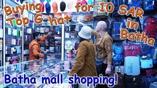 Shopping in the Cheapest Place in Riyadh. Buying Top G hat for 10SAR in Batha. Mall Shop Review.