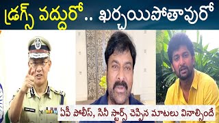 Ap Police Campaign Against Drugs With Cene Start ||ap police||