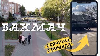 БАХМАЧ: відновлення після окупації. Як живе громада на ЧЕРНІГІВЩИНІ