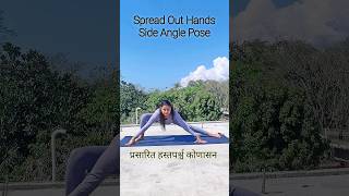 Prasarita Hast Parshva KONASANA #shorts