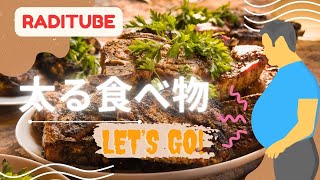 10月25日月水曜日　「太る食べ物LET’S GO！」　トーストにあんこ