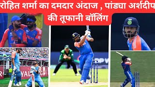 KOHLI & ROHIT opening , Rohit & Pant Thrashed Ireland in Low Score Chase