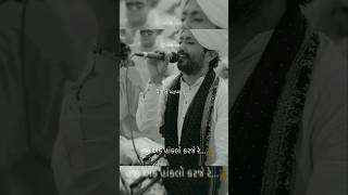 Maa aa Kaik Parcha Aapeya #rajbha #gujarat #gujaratibhajan #dayro #rajbhagadhvi #shorts