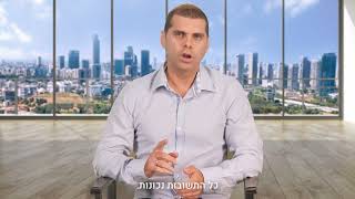 מהי תוכנית אב?