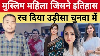 Kaun hai muslim mahila Sofia Firdaus kun ho rahi hai viral सोफिया फ़िरदौस कौन है