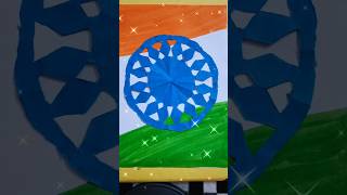 Make Ashok chakra ,❤️😍independence day 🇮🇳  drawing, #drawing #shorts #youtubeshorts #independenceday