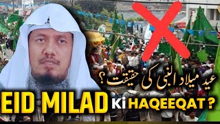 eid milad un nabi ki haqeeqat❓sheikh umar farooq makki