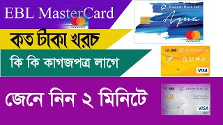 Ebl master card charge updates   নতুন  ebl dual currency  visa debit card a to z