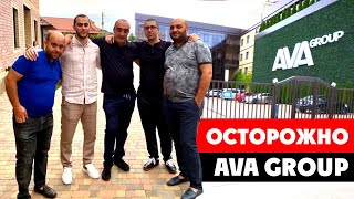 ⚡️ Осторожно: жильцы в заложниках у застройщика AVA Group (АВАГРУПП)! Арутюнян, Краснодар