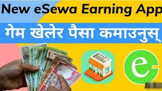 New Esewa Khalti Earning App || Free Earning App in Nepal || M cash City App ||