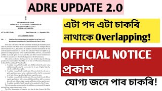 Adre ত নাথাকে Overlapping!Assam direct recruitment 2024!adre2 Grade-3 & Grade-4!