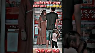 রাগ করিওনা মনের মানুষ😱🙏☝️🙄🙏 #music #song #newsong #love #religion #cover #sad #shortvideo  #shorts