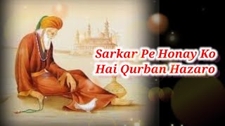 Sarkar Pe Honay Ko Hai Qurban Hazaro | Qawwali