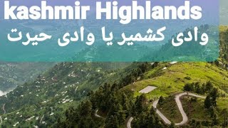 Kashmir Valley~The Highlands مظفرآباد آذاد کشمیر