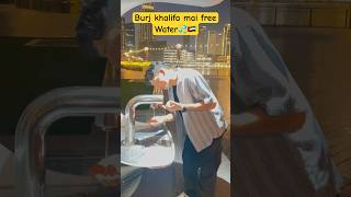 Burj khalifa mai freeWater💦🇦🇪 #youtubeshorts #burjkhalifa #ytshort #foryou #trending