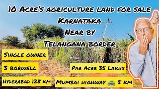 10 Acre’s agriculture land for sale || single owner || Hyderabad 100 km surooding || nh65 #karnataka