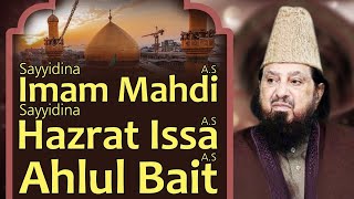 Imam Mahdi - Hazrat Issa AS - Ahlul Bait - Mufakkir E Islam Pir Syed Abdul Qadir Jilani 9.01.2021