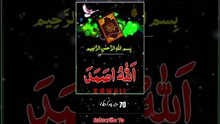 Barkat ke dua #allah #trending #wazifa #subhanallah #religion #shortsvideo #viralvideo #islamicvideo