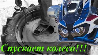 Honda Africa Twin 1000  "Спускает колесо/аккумулятор/ багажник". 2