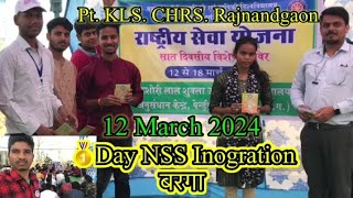 NSS 1. Scheme सात दिवसीय बरगा क्षेत्र || Pt KLS CHRS #rajnandgaon 2023-24