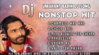 Umakant Barik Top Dj Song || Old Sambalpuri Nonstop Dj Song || Sambalpuri Dj Song dj Sudhir