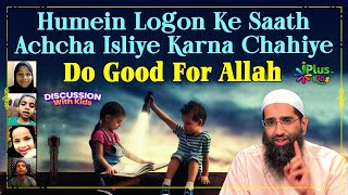 Humein Logon Ke Saath Achcha Isliye Karna Chahiye | Do Good For Allah by Zaid Patel iPlus TV Kids