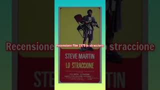 recensione film 1979 lo straccione + voto e montaggio video completo